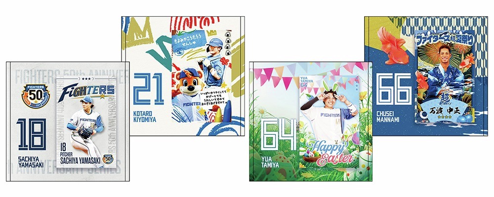 F FES 2024》タオルくじ登場‼ ＼ ファイターズトレカデザインのタオル