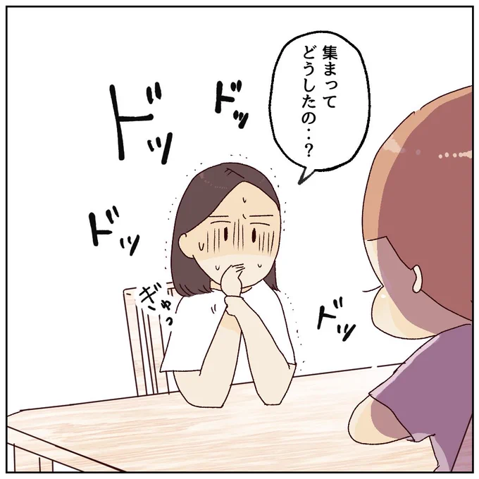 給食が食べられなくて泣いた男の子の話
(4/4) 