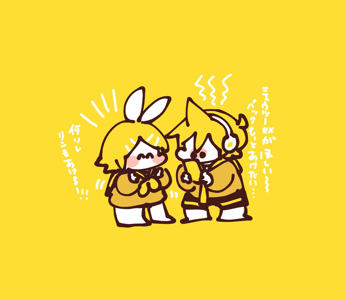鏡音レン ,鏡音リン 「最近はポケポケにハマってるレンくん 」|袁のイラスト