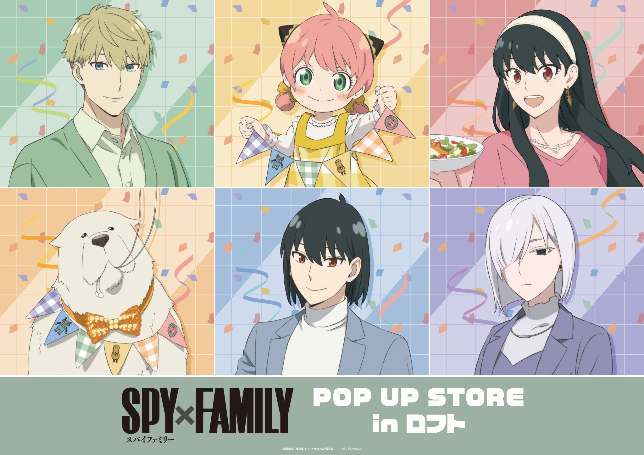 スパイファミリー Japan Spy×Family 1000 Jigsaw Puzzle - Forger Family | Kawaii