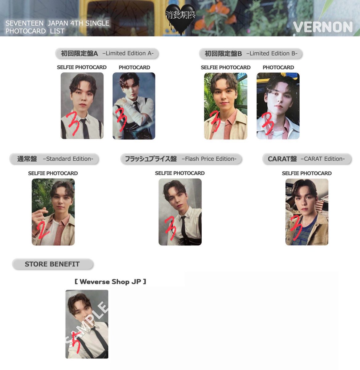 しが文 tweet media