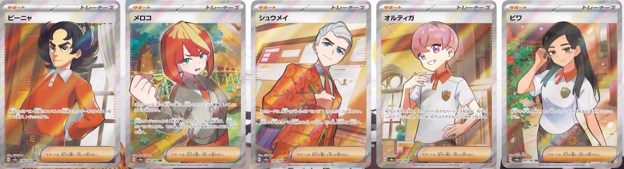 ポケカ予約速報@ポケモンカード情報 on X: 