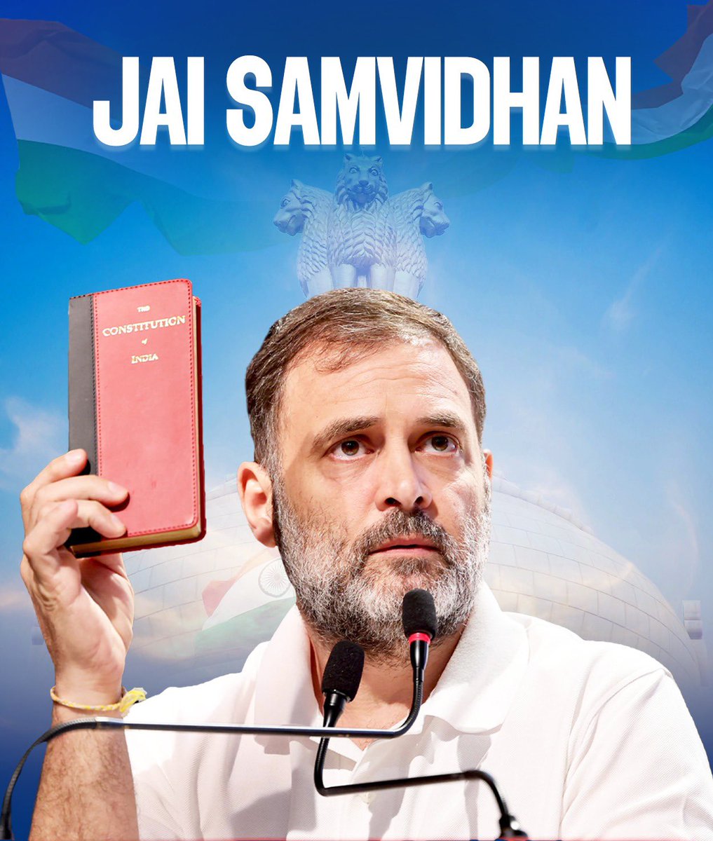 हम लड़ रहे हैं इसलिए कि प्यार जग में जी सके 
आदमी का खून कोई आदमी न पी सके ।

संविधान दिवस की बधाई…