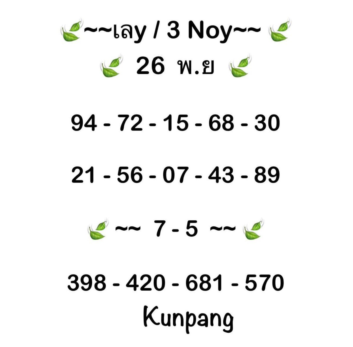 raddragon_VIP's tweet photo. #เลขเด่นเลขดัง #หวยฟรี #หวยลาว🇱🇦 #หวยลาว #โหนกระแส 

#หวยลาว #หวยลาววันนี้ #เลขเด็ดหวยลาว #หวยออนไลน์ #หวยฮานอยวันนี้ #หวยใต้ดิน #หวยฮานอย #หวยรัฐบาลไทย #lott939 

สมัคร   https://t.co/jt0zBmEJTD https://t.co/EZdH9YpI5D
