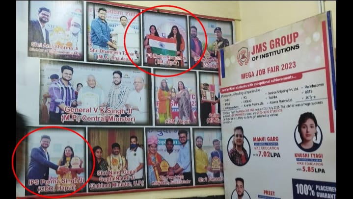 Chandkiran005's tweet photo. #हापुड़ जनपद का सुर्खियों में रहने वाला कॉलेज #jmsworldschool में लगे बैनर मे स्टाफ को #IAS और #IPS में कोई फर्क़ नही दिखा
#jmsgroupofinstitutions
#jmshapur #media #enews #pressnote #mediacoverage #mediawall #hapur #jmsgroup
#students #emedia #certificate
@PrernaSinghIAS https://t.co/26Yj5OSi0h