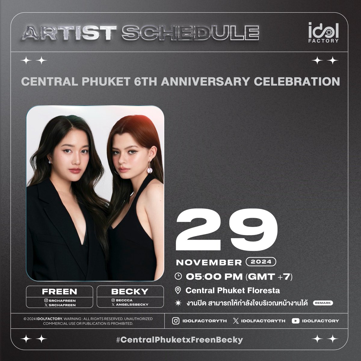 IDOLFACTORYTH's tweet photo. พบกับ ฟรีน สโรชา และ เบ็คกี้ รีเบคก้า ได้ที่งาน Central Phuket 6th Anniversary Celebration

🗓️ 29 November 2024 
⏰ 5.00 pm. (GMT +7)
📍Central Phuket Floresta

⚠️งานปิด สามารถให้กำลังใจบริเวณหน้างานได้

🔠 SAROCHA REBECCA LIVE LUXE LOVE
📈 #.CentralPhuketxFreenBecky
📌Start Trending 4.30 pm

#srchafreen
#beckysangels
#idolfactoryTH
#CentralPhuket6thAnniversary