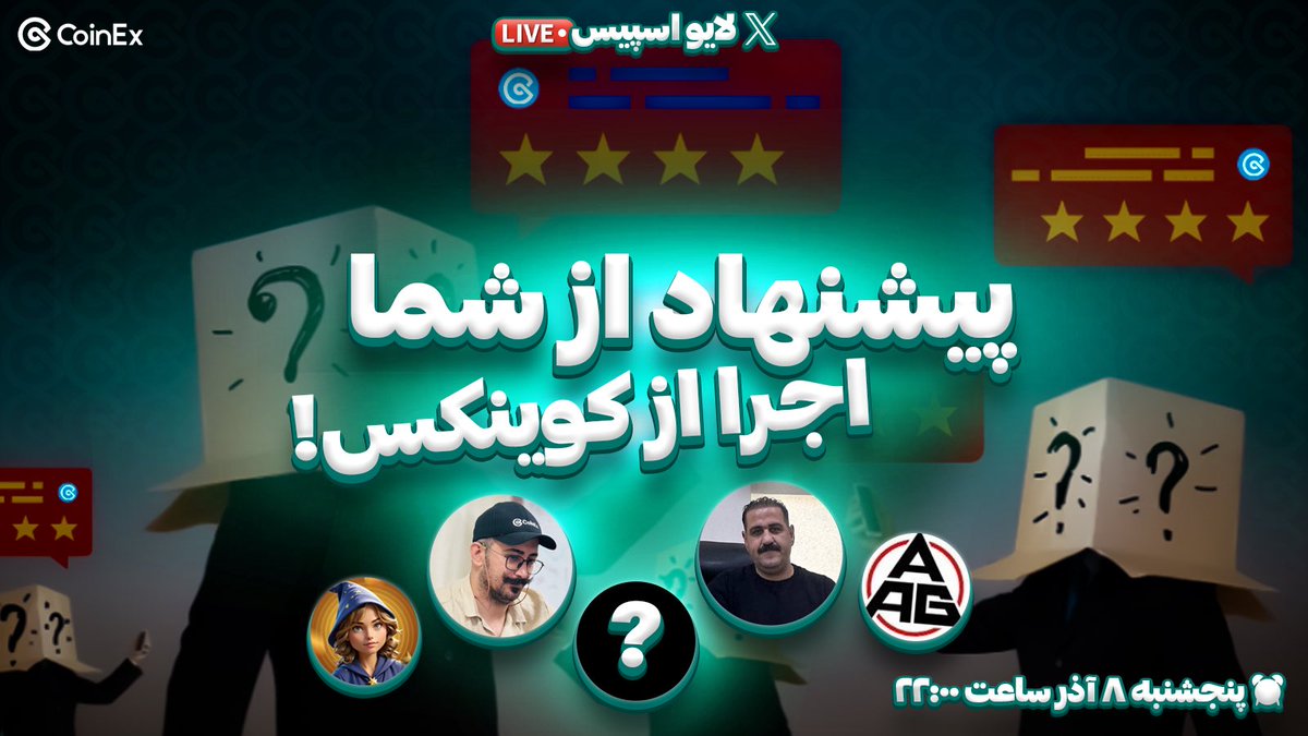 کوینکس رسمی tweet media