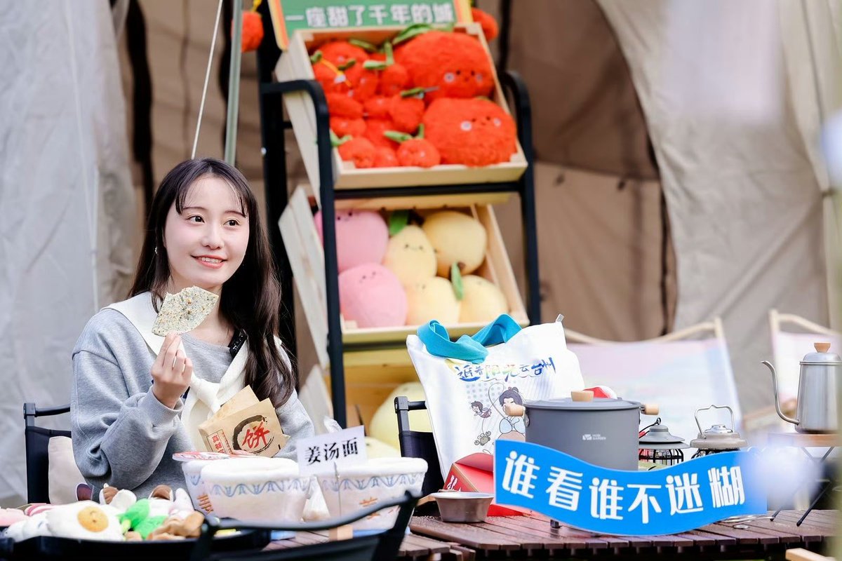 Have you heard about Taizhou, a coastal city in China’s Zhejiang Province?
🥰 Yesterday, we had the pleasure of embracing Taizhou's flavors and artistry right on campus.
🍴 Our taste buds danced with joy as we savored the sticky and chewy delights that Taizhou is famous for.