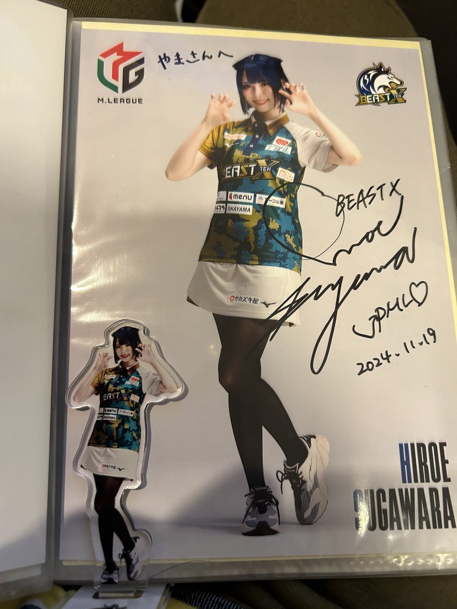 yamarui81's tweet image. 菅原さんがんばれ👍👍
#菅原千瑛 
#トップ