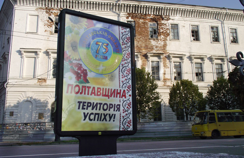 poltava_to's tweet photo. Успіх може звалитися на голову у будь-який момент https://t.co/HfeEHkxHIa