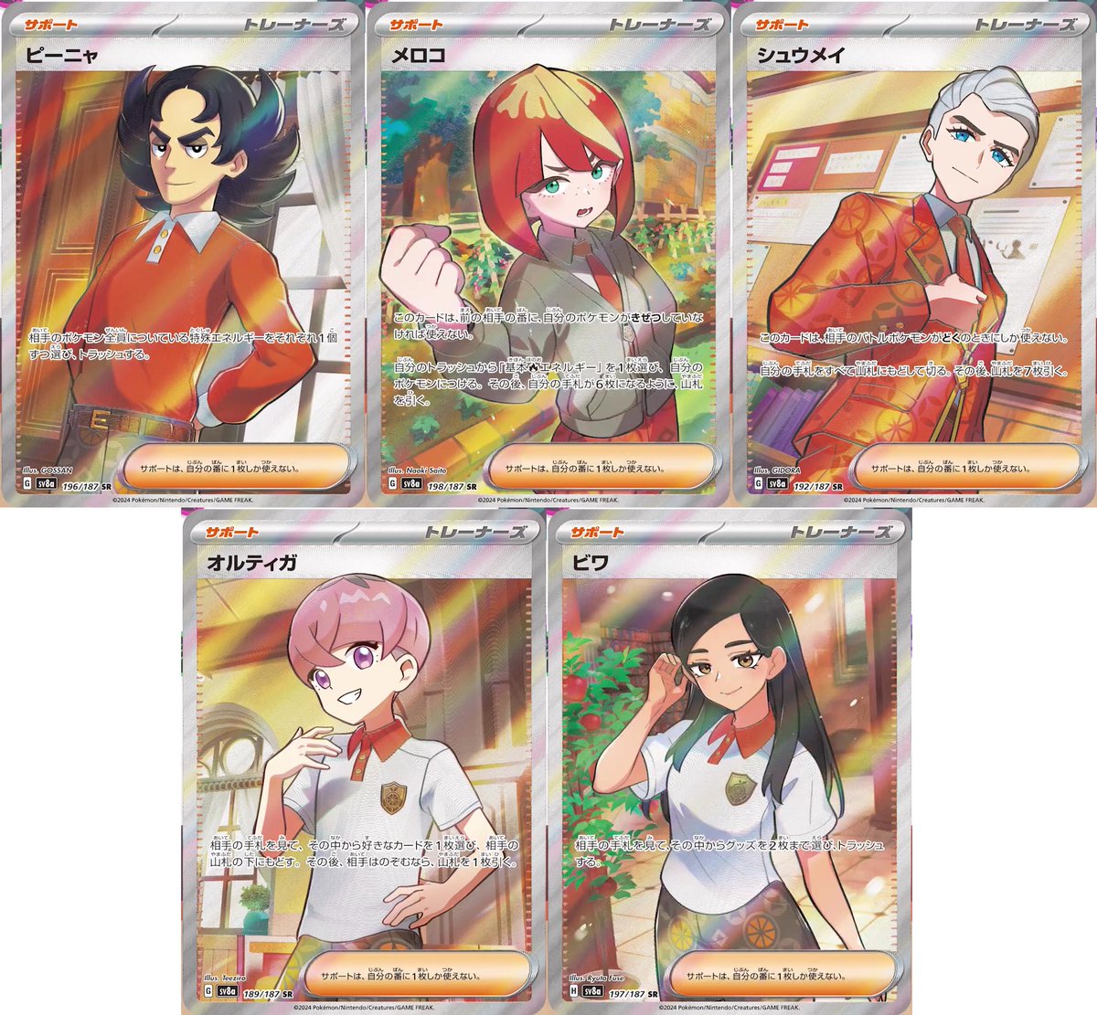JoeMerrick's tweet image. Oh wow, cards have been revealed for each of the Team Star Bosses in their standard uniforms at Naranja Academy