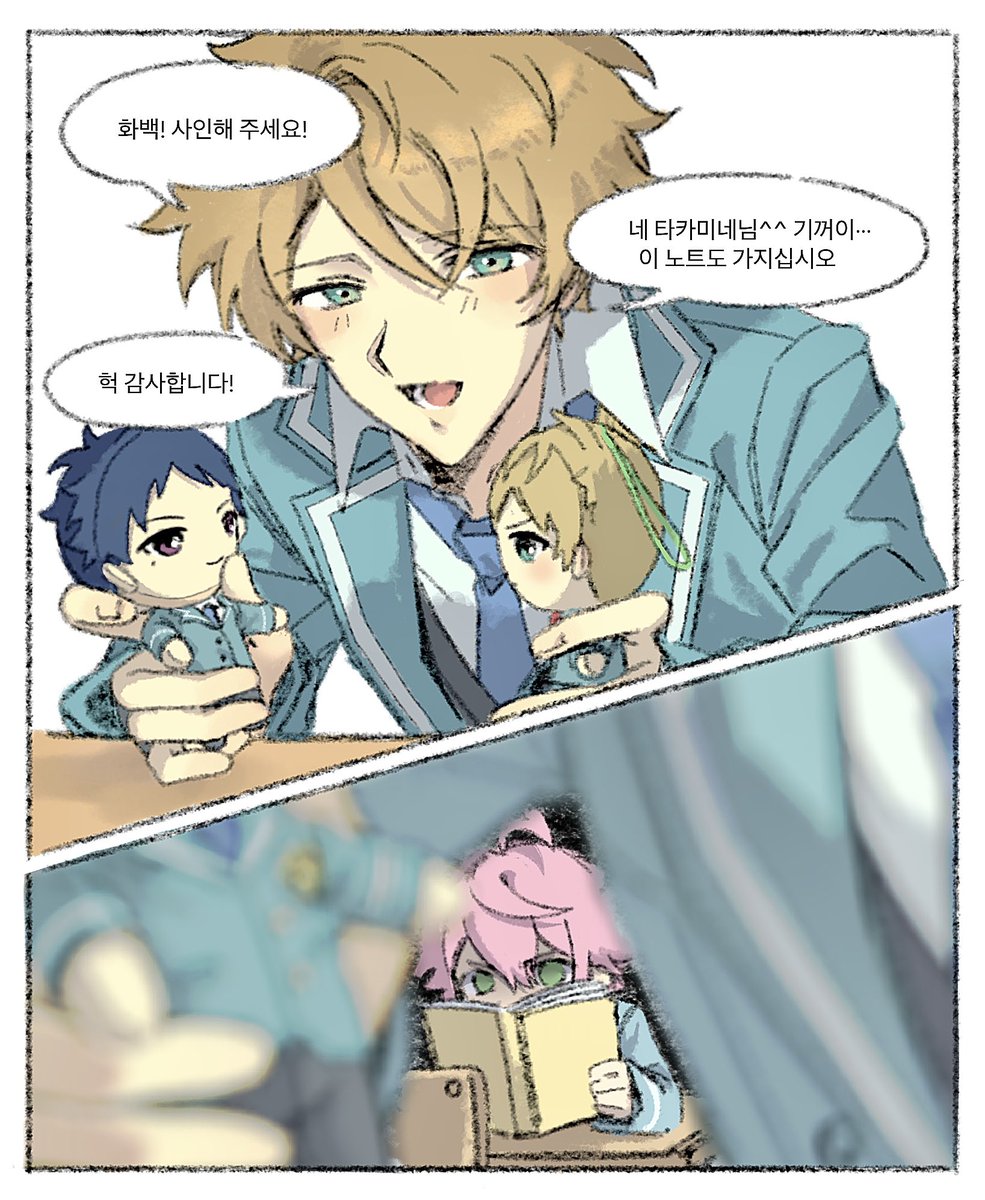 퀴즙 (@thornthistle1) on Twitter photo 