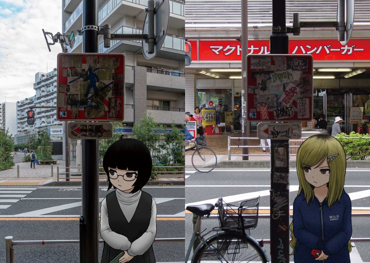 佐藤一繝 (@nisssssaka) / X 佐藤一繝 (@nisssssaka) / X