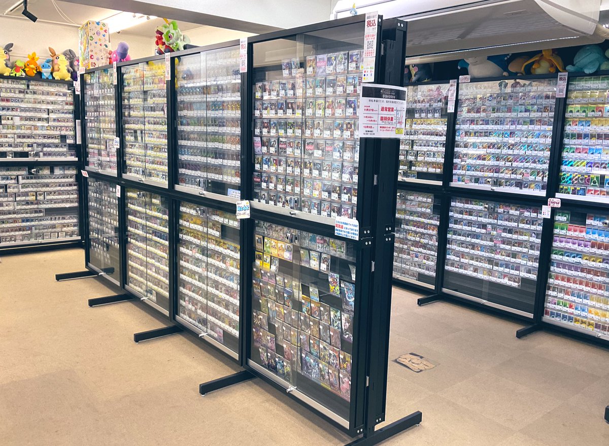?現店舗最終日?】 2022年11月3日よりオープンした現店舗ですが 