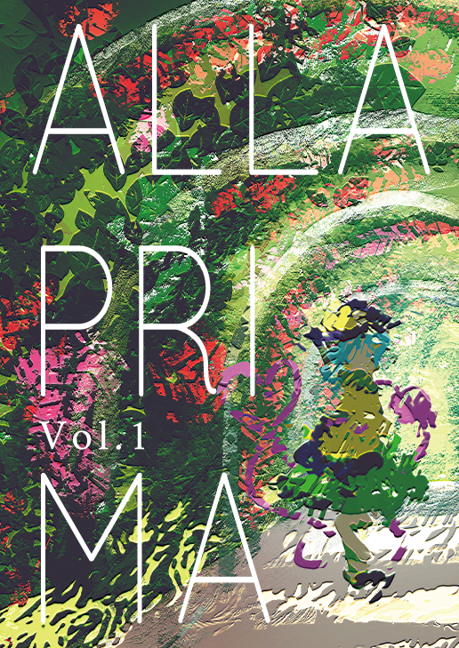 古明地こいし 「「Alla Prima」12/01 例大祭inガタケにて、印象派をモチーフにした」|ぢせ🎲例大祭き50bのイラスト
