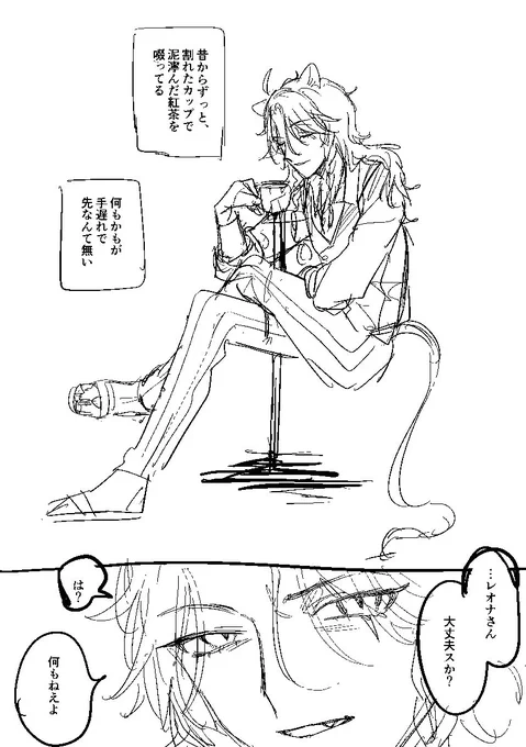 めも 