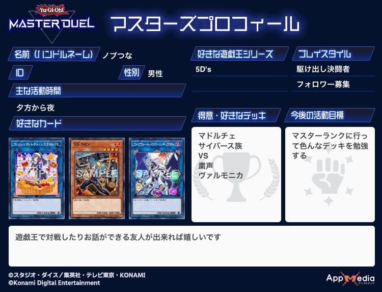 ノブつな tweet media
