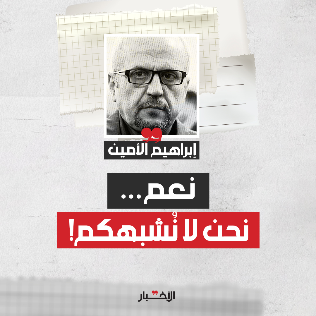 هؤلاء، بصراحة ومن دون مُواربة، لا يشبهوننا أبداً. وحقيقةً، يجد المرء صعوبة في مجرد التفكير أنه يعيش معهم في هذا البيت اللبناني. ويُصبح المشهد سوريالياً عند التفكير في أنه يُمكن بناء دولة واحدة معهم، أو صياغة دستور مُوحد معهم، أو حتى سنّ قوانين تنظّم الحياة اليومية، أو بناء سياسة