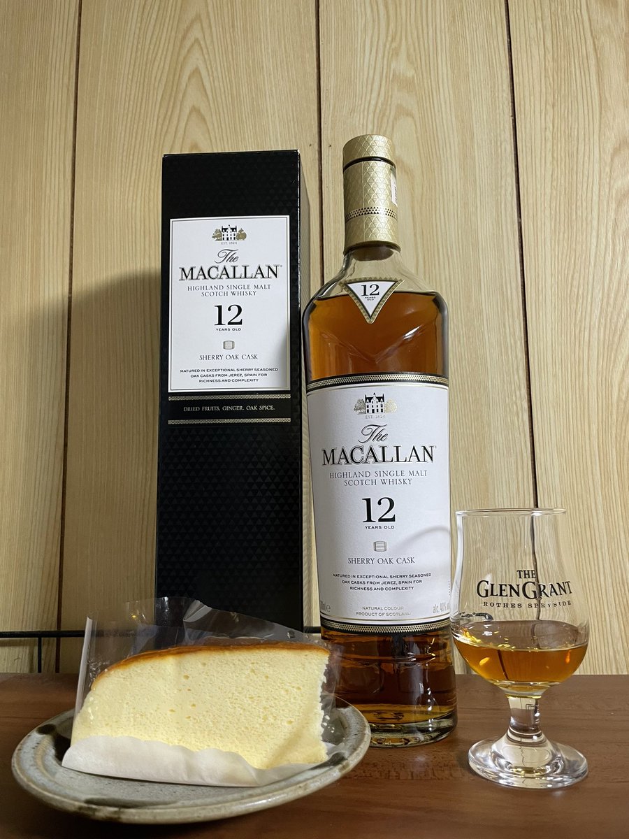 ひっさびさにマッカラン12年のシェリーオーク開栓
いやー、やっぱりダブルカスクよりこっちの方が個人的に好きですわ
#twlc #whisky #MACALLAN #マッカラン #ウイスキー