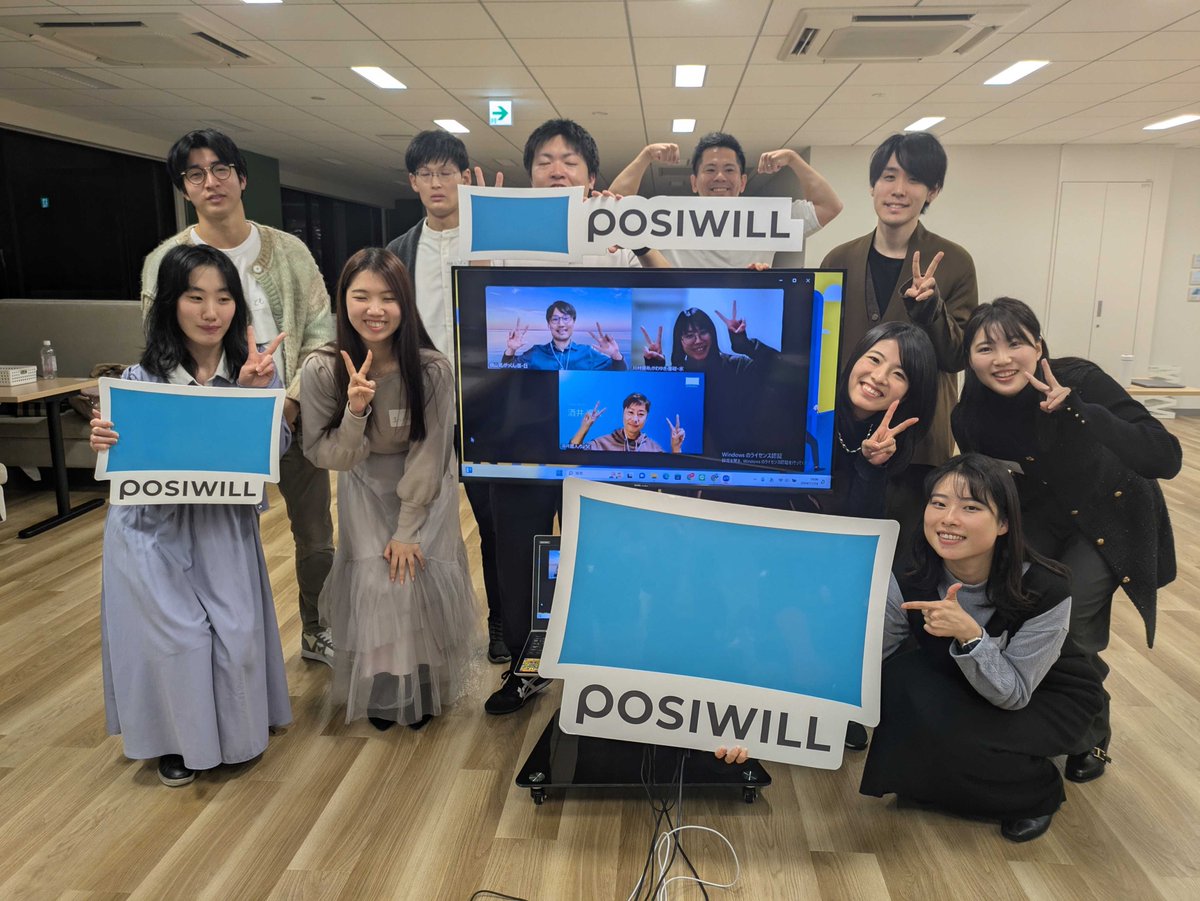 kent_over40's tweet photo. 業務委託で講師をしている #ポジウィル さんのコーチングスクール卒業イベントに参加しました。受講生の98％が参加され、飛行機や新幹線で駆けつけてくれた方も😿リアルで会うのは初めてなのに、同窓会って感じの雰囲気にグッときました😿😿

「おわりはじまり」

ここは原点、サードプレイスです💛 https://t.co/GdUvIBV2xL