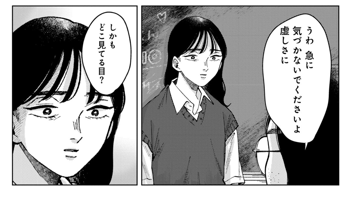 #霧尾ファンクラブ 