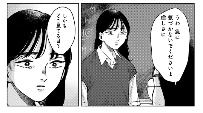 #霧尾ファンクラブ 