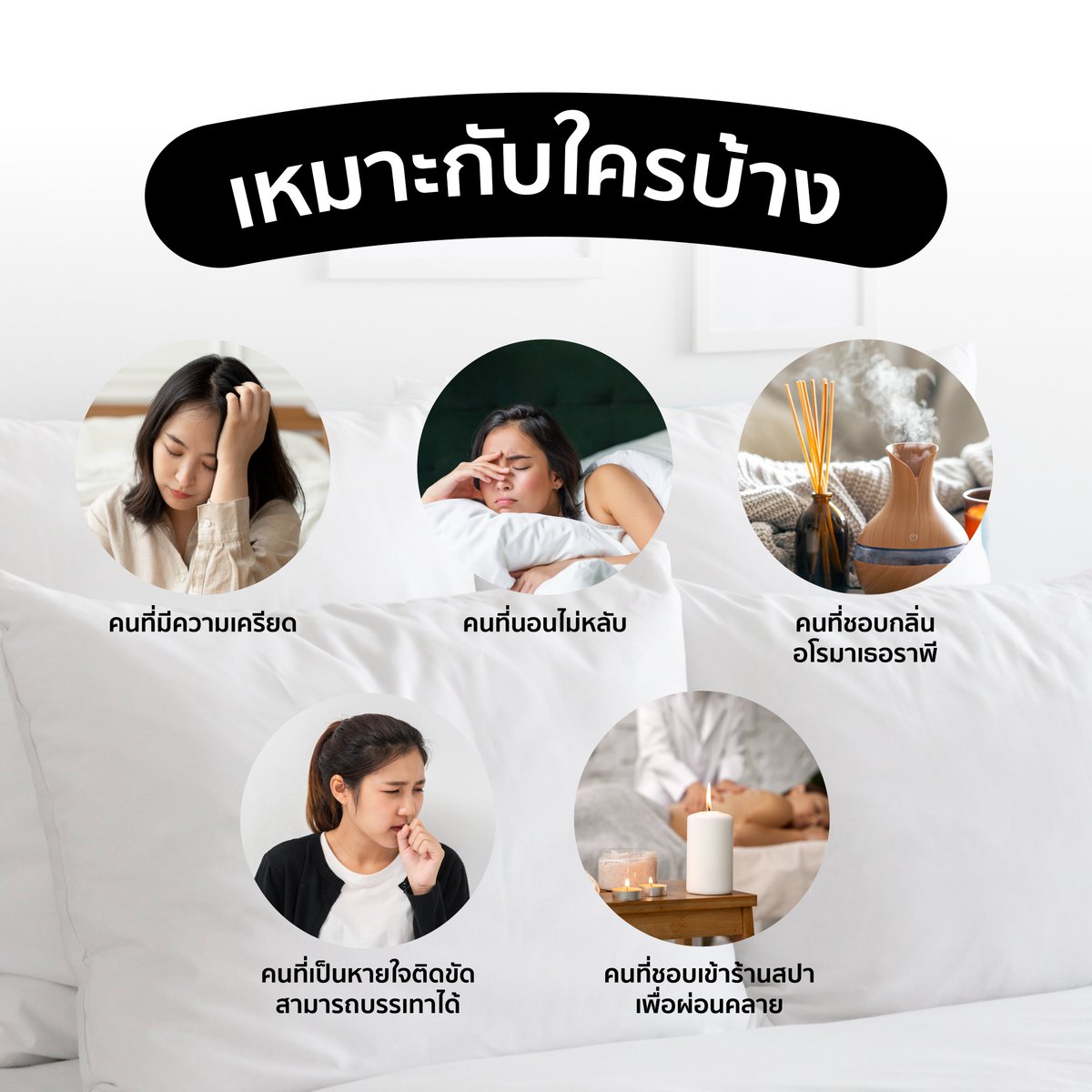 earthlab_th's tweet image. NITRA DEEP SLEEP CATCH SOME Z’S
.
🌙✨ สเปรย์ปรับอากาศเพื่อการนอนหลับที่ลึกและสบาย
ช่วยสร้างบรรยากาศผ่อนคลายก่อนนอน ด้วยน้ำมันหอมระเหยบำบัดที่ช่วยให้คุณหลับง่าย หลับลึก หลับสบาย และผ่อนคลายจากความกังวล
.
✔️ หลับง่ายและลึก
✔️ ลดความเครียดและความวิตกกังวล
✔️…