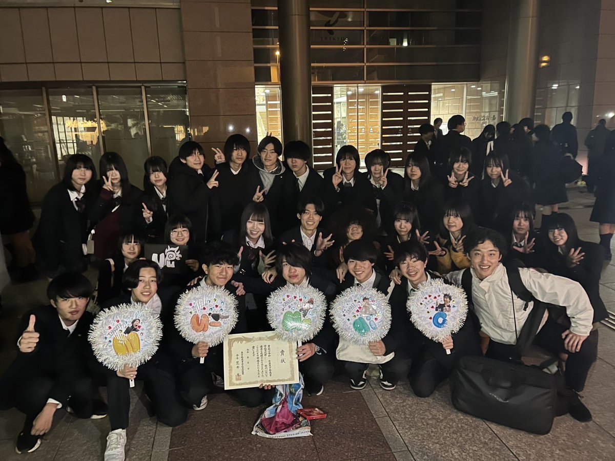 先日行われた

　「東京都高等学校文化祭軽音楽部門大会」

で“  奨励賞　”を頂きました！

皆さま応援ありがとうございました‼️
これからも進んでいきます！