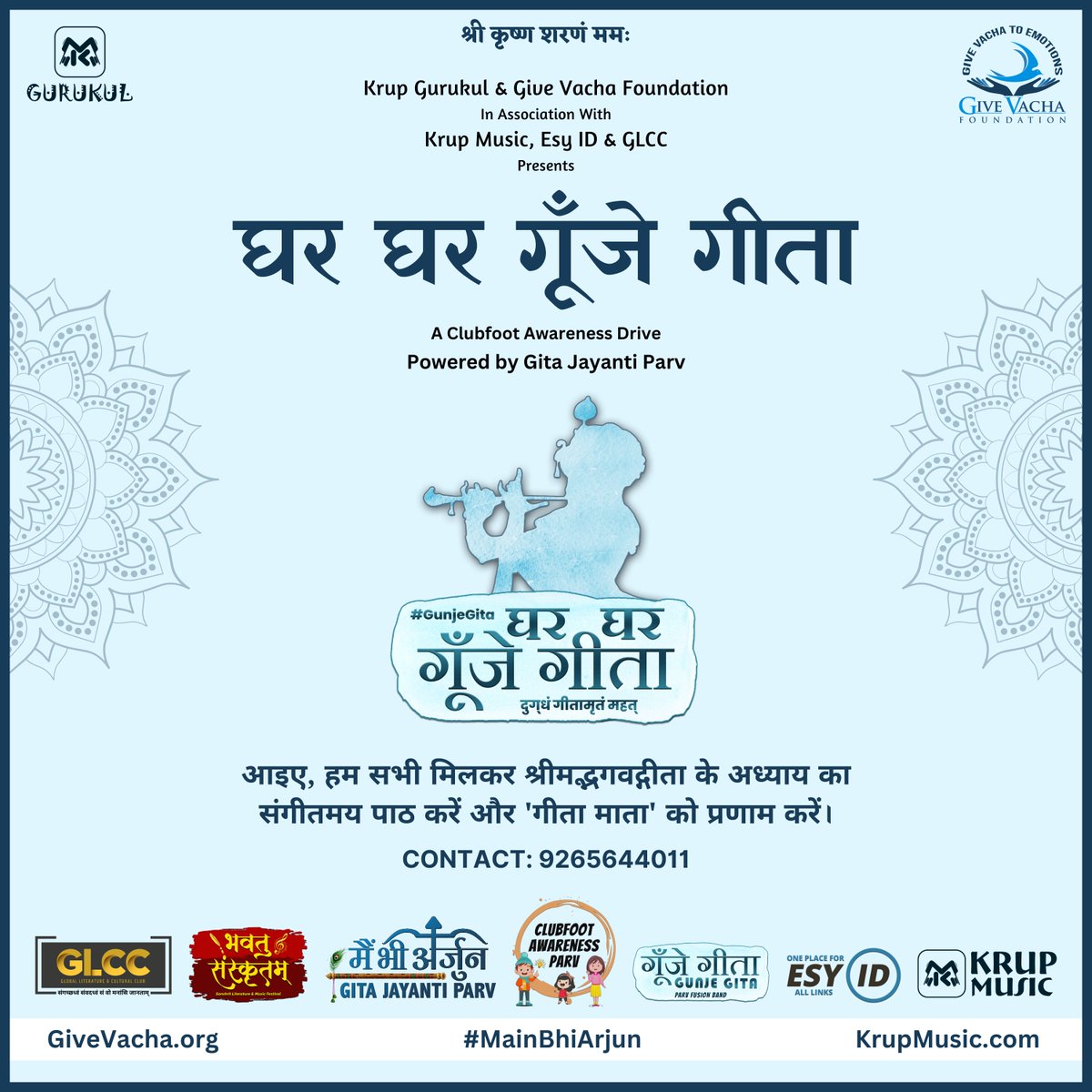 drkrupesht's tweet photo. Glimpses from the soul-stirring moments of Ghar Ghar Gunje Gita!

Click the link to join:- https://t.co/0Y5Y0JrWlD

#GharGharGunjeGita #GitaJayantiParv #GunjeGita #MainBhiArjun #ShrimadBhagavadGita #GiveVacha https://t.co/Kbqxlptpdx
