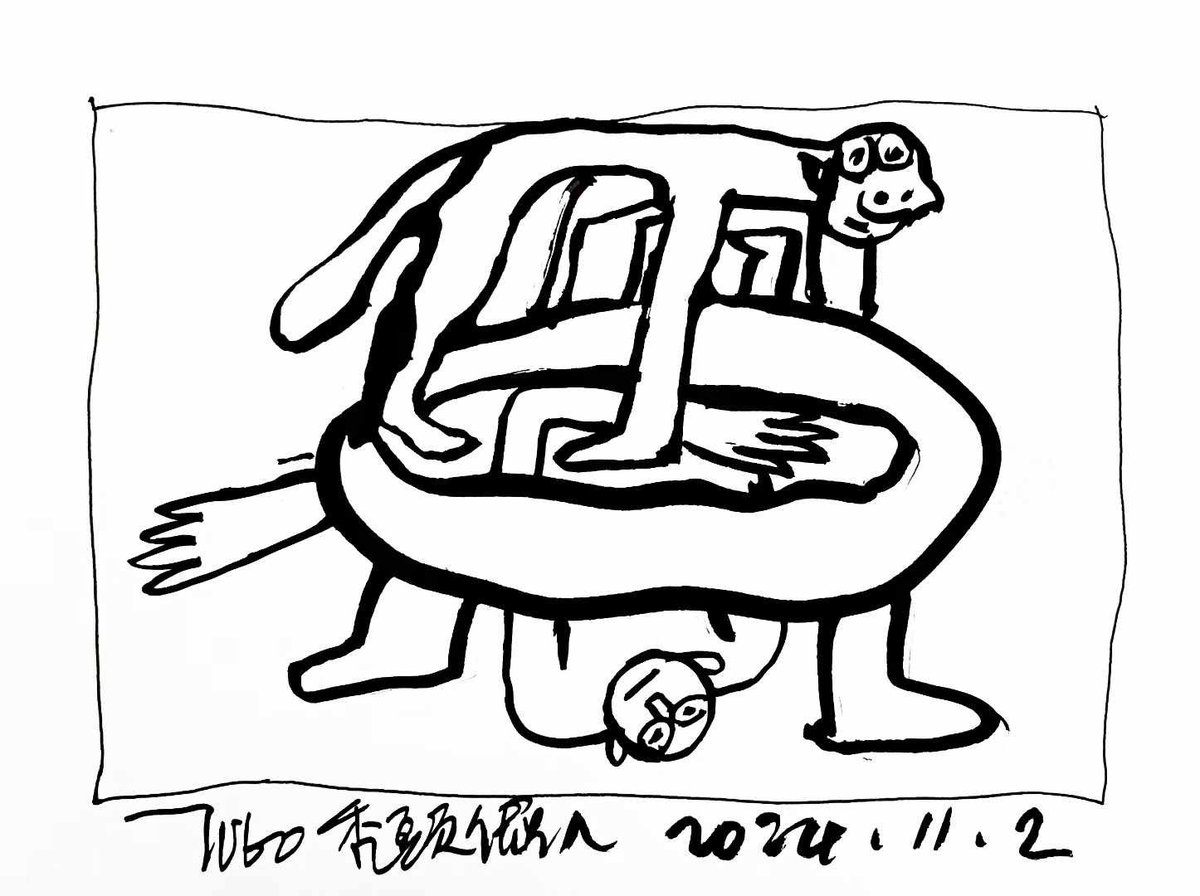 TUTOUYELLOW's tweet photo. @0xCheshire 人類之恥。 https://t.co/z4bIb4aOjE