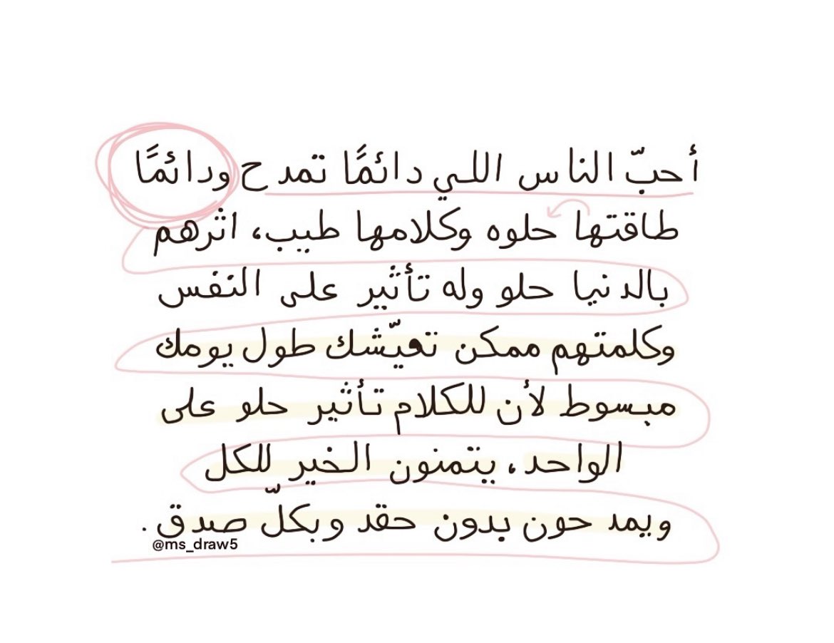 جُرعات تَحفيزِ (@tahfeez_al4at) on Twitter photo 