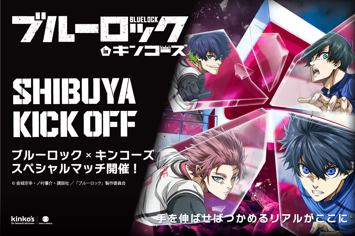 ブルーロック エゴイスティックモール メタリックアクリルパネル 凪誠士郎