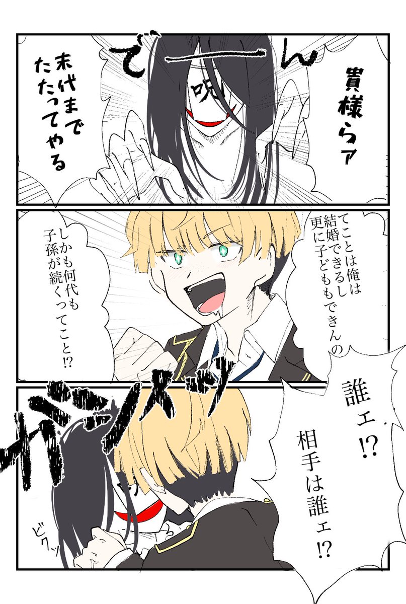 #tkdbプラス 騒音コンビ+特待生

絶句。 