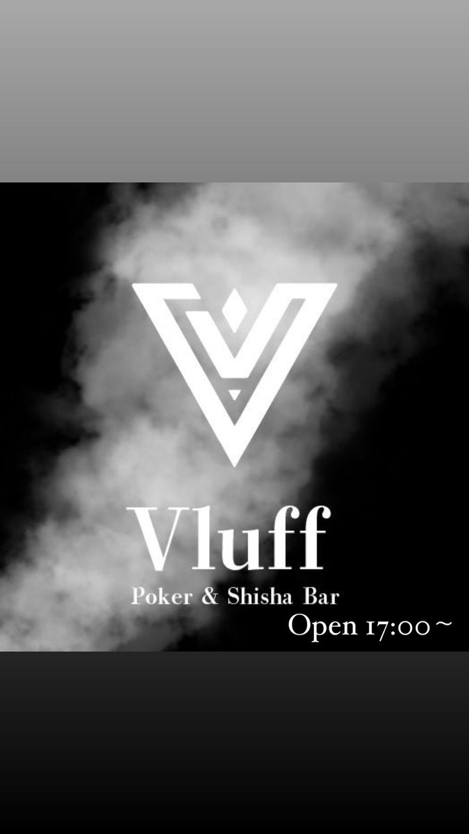 Vluff_poker's tweet photo. 11/26(Tue)
本日もオープンしています🍃

💫プレオープン中キャンペーン💫
このアカウントをフォロー&固定ツイートのリツイートでシーシャ半額❤️‍🔥

この期間にぜひシーシャを楽しみに来てください🫧

ポーカーも初心者大歓迎🔰

本日もたくさんのご来店お待ちしております🙇🏻‍♂️✨

#千葉  #千葉中央
#ポーカー #Poker  #shisha