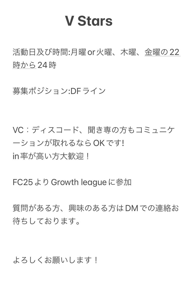 football_153's tweet photo. 本日22時から体験もしくはゲストに来ていただける方を2名募集します!※体験の方を優先させていただきます🙇

募集ポジション:   SB、CB、CM、WGの中から2名

ご連絡お待ちしておりますm(*_ _)m
#プロクラブ #FC25 https://t.co/sNOkGXdX1t