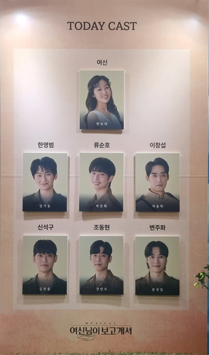 2411126 여신님이 보고계셔🪖💐
시즌 자첫!