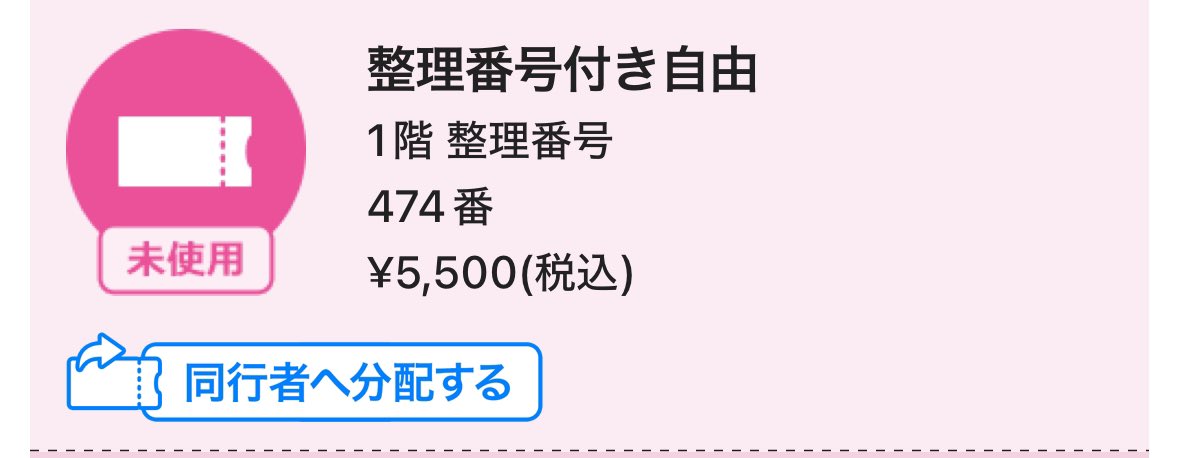 だいぶ遅番や〜😭
#にしな
