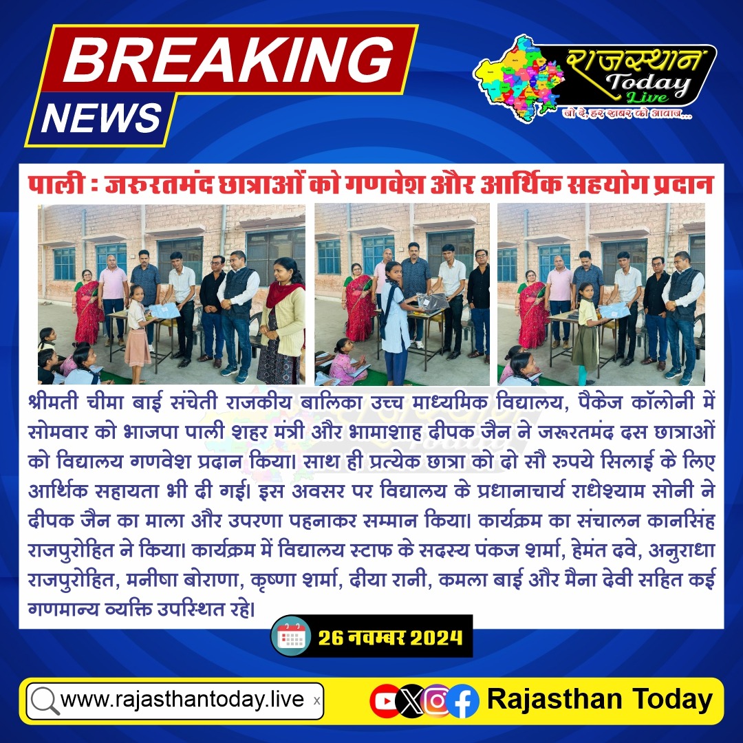 1Rajasthantoday's tweet photo. https://t.co/bGZRIcZkk0