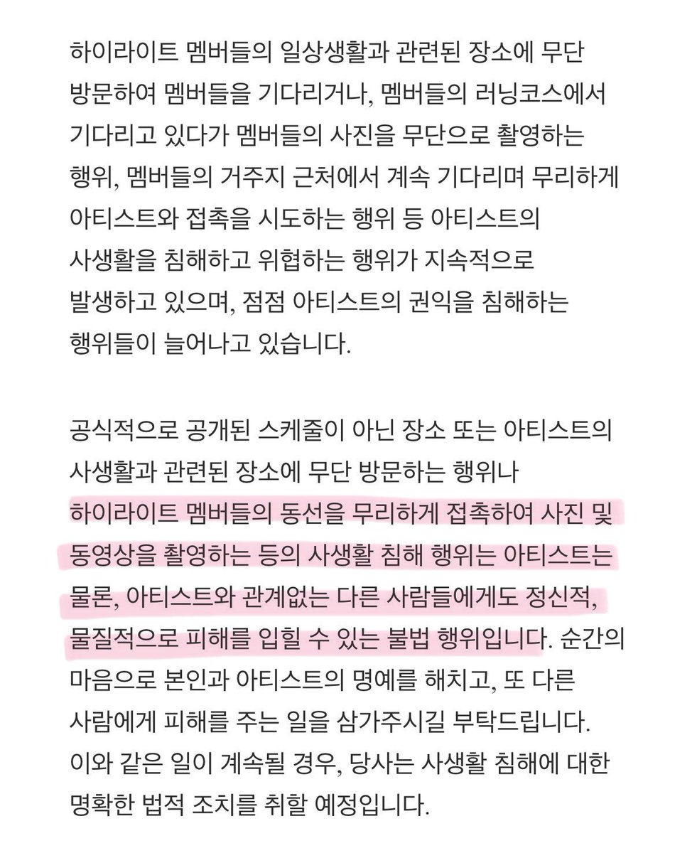 kkkstopp's tweet photo. @BLUE_Ustinian 
유영씨는 상처를 받는사람이에요? 맴버한테 상처를 주는 사람 유영씨 아니에요? https://t.co/olTlR3715l