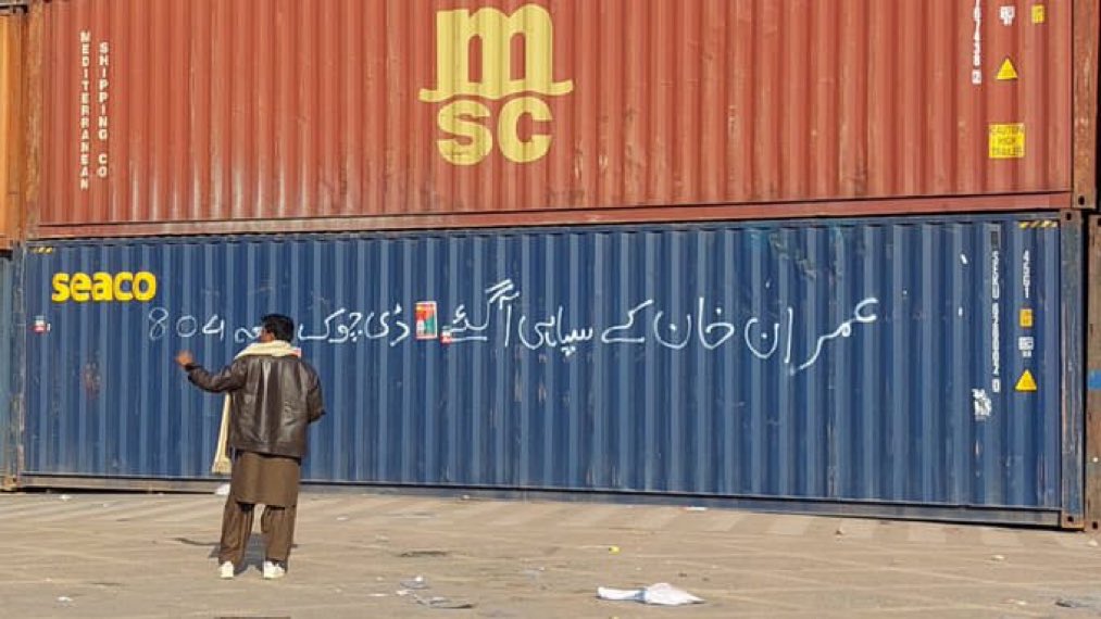 NawabSalaar_IK's tweet image. PTI have announced their arrival at D Chowk..!!

#24NovemberFinalCall