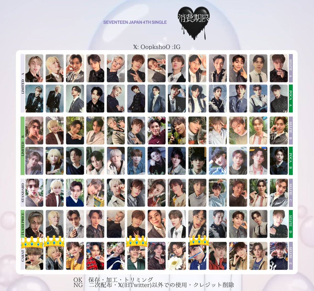 mi_sk829's tweet photo. seventeen セブチ　消費期限　交換　トレカ　シリアル

【譲】シリアル　エントリーカード
　　※weverse含めて15枚あります💎
　　　carat盤　トレカ　ホシ🐯

【求】画像👑のトレカ
　　※当方複数枚可能です！

お気軽にお声掛けください🌷 https://t.co/s6xIBqymtX