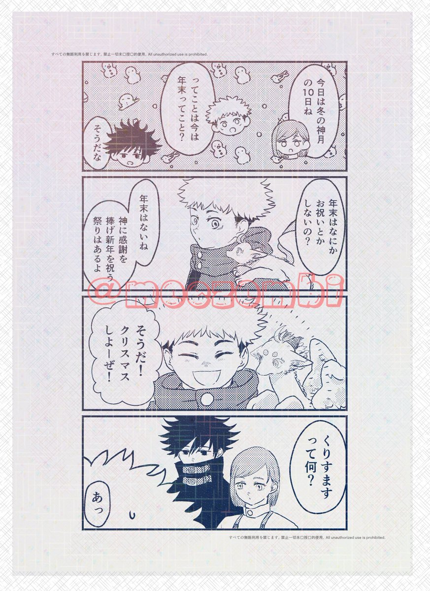サンプル(2/2) 