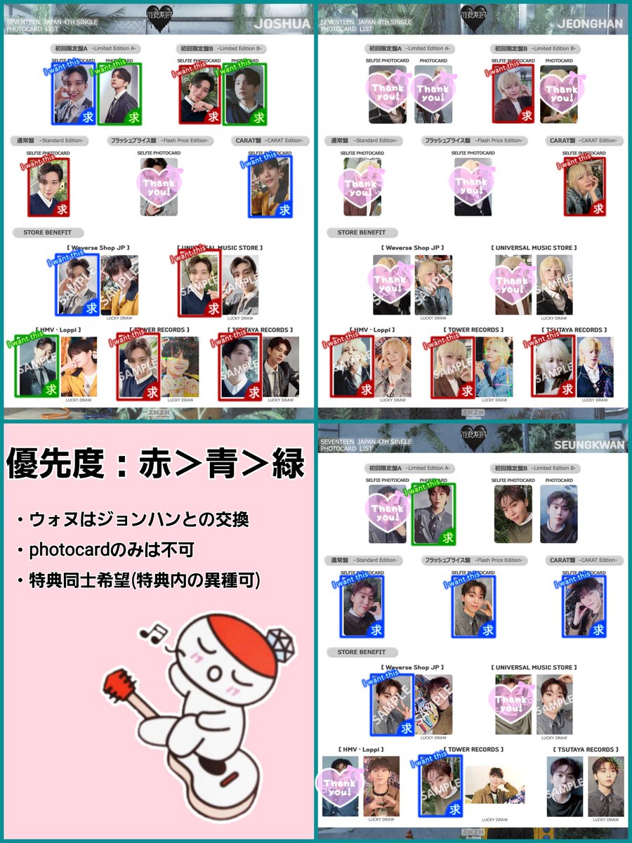 柚希：ツイフィ有 tweet media