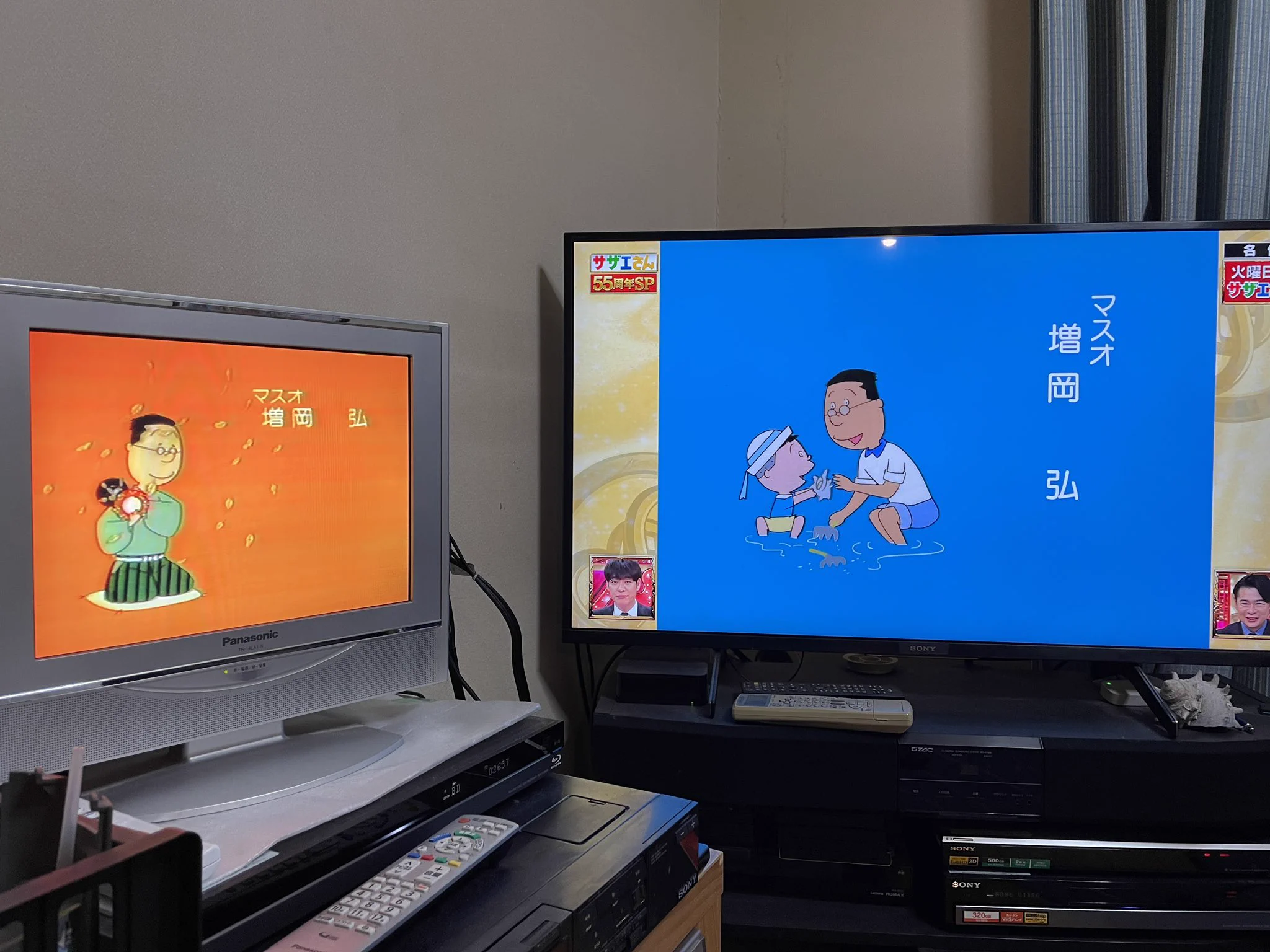 磯野家のお茶の間（サザエさんサブタイトル研究家） on X