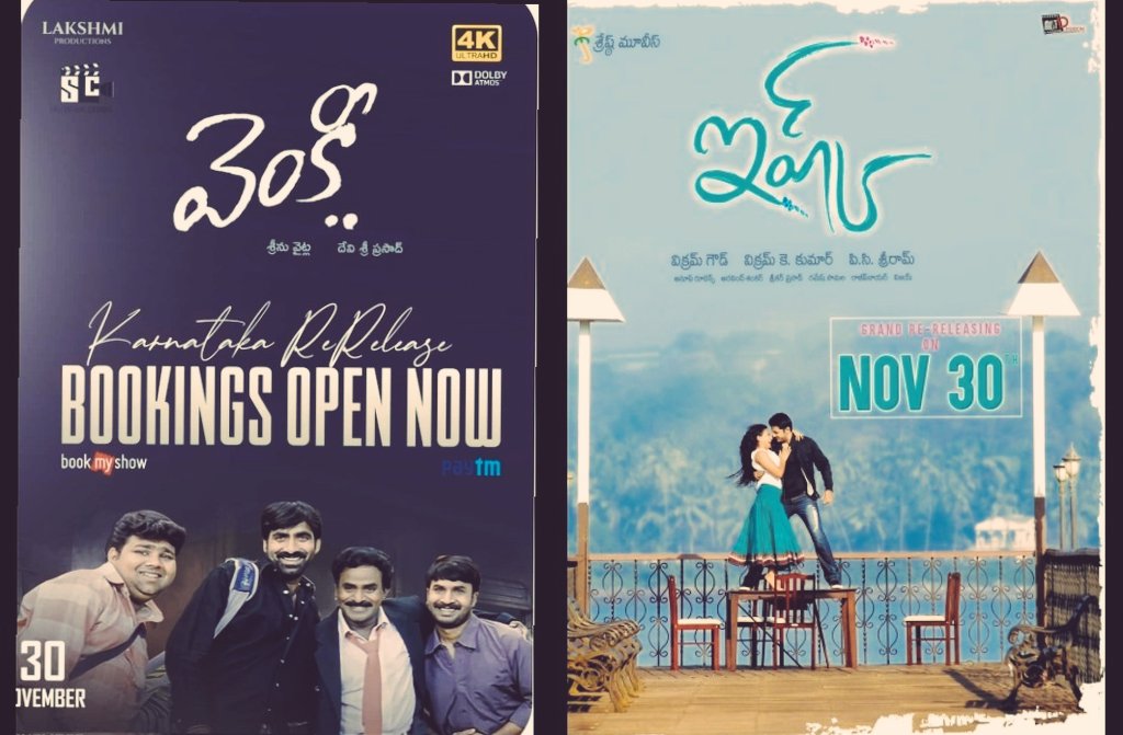 MurthyReddy45's tweet photo. ELUSIVE BLOCKBUSTER's ON WEEKEND! 

#Venky4K 2004's Super Hit Movie on Nov 30th. This Action Comedy Mystery will surely be a BellyLaugh @RaviTeja_offl
#SnehaPrassana
   
#Ishq4k on Nov 30th
A romantic watch 
A classy love story with rhythmic, warm, lyrical &amp; melody
Bookings Open https://t.co/ns71mTufdO