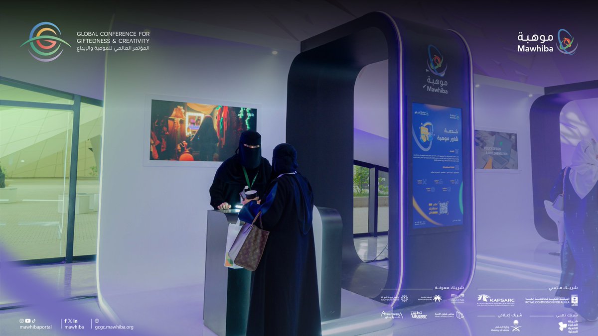 mawhiba's tweet photo. When creativity from every corner of the world unites under the roof of #Mawhiba_GCGC, new chapters of excellence are written to shape an inspiring future.
🗓 November 24–26, 2024
📌 KAPSARC- Riyadh
#BeyondCreativeMinds https://t.co/CHkWaWFnXe