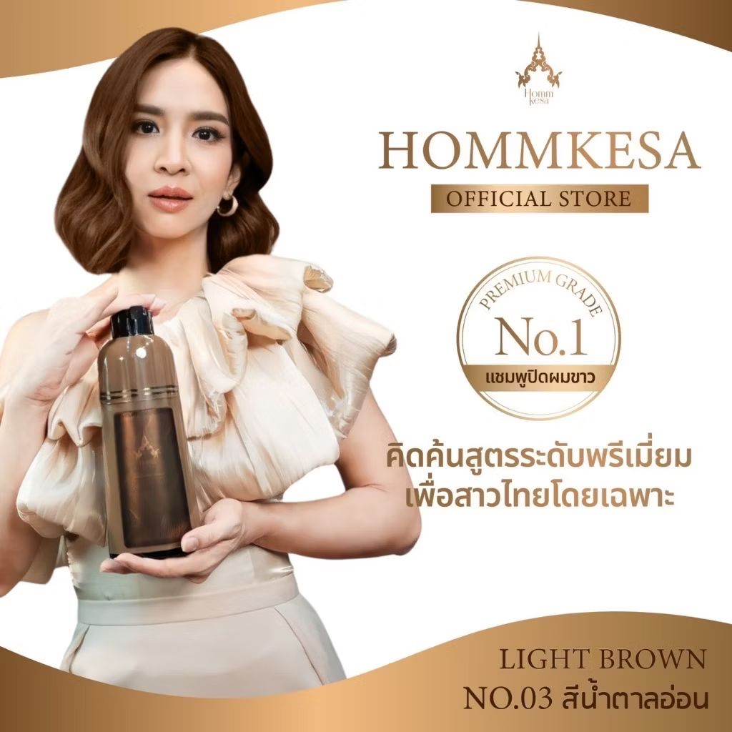 AOROF1's tweet photo. ลองดู ปิดผมขาวพร้อมผมนุ่มสลวย ด้วยสารสกัดธรรมชาติจากผลไม้ ราคา990บาท(ขนาด300ml) ในราคา ฿790 ที่ Shopee https://t.co/Tpe7Roz7Pn https://t.co/20vY0uqLk8