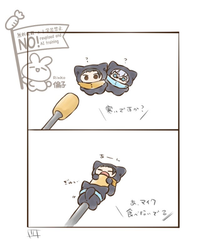 🎤 