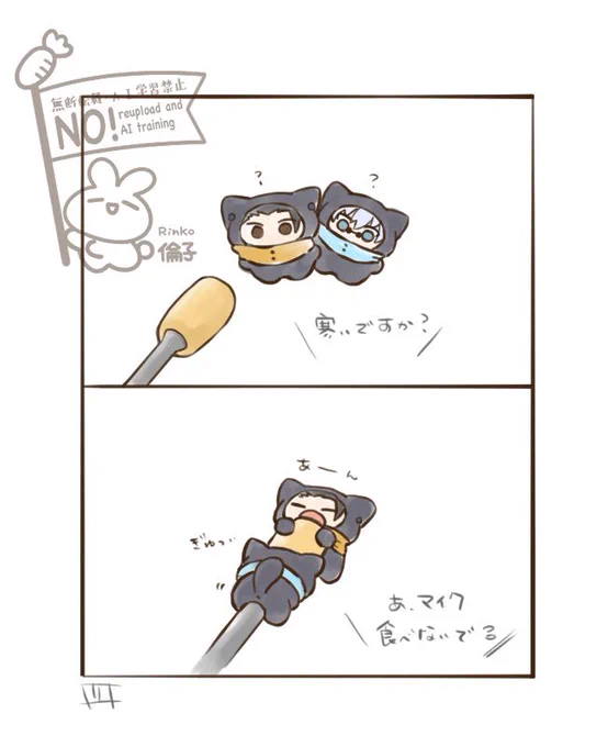 🎤 