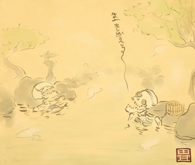 温泉の骨。 